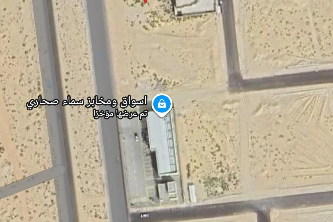للبيع ارض تجارية في ضاحية هجر الحي الخامس
