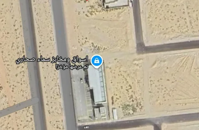 للبيع ارض تجارية في ضاحية هجر الحي الخامس