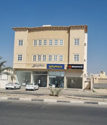 للبيع عمارة تجارية في حي الحمراء 2 بجنوب الهفوف