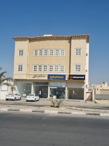 للبيع عمارة تجارية في حي الحمراء 2 بجنوب الهفوف